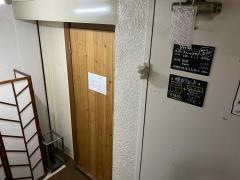 ずいこう