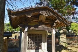 泉倉寺