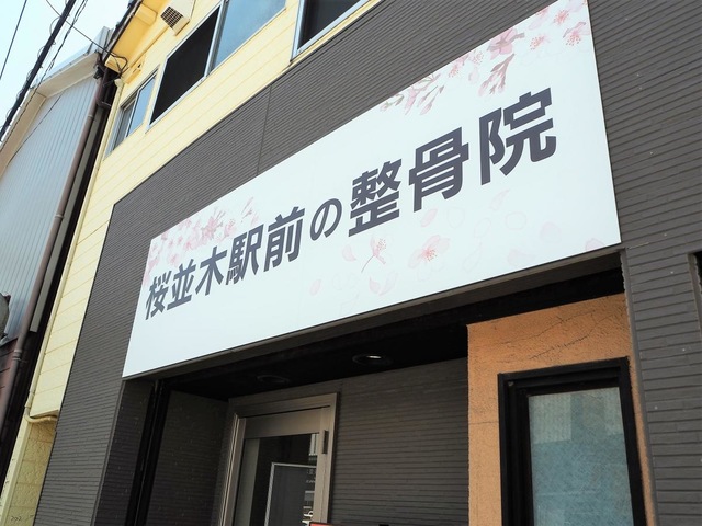 看板