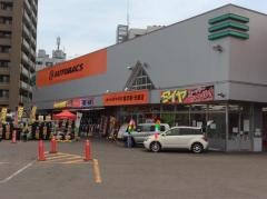 オートバックス　環状通・光星店店