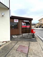 荒井簡易郵便局