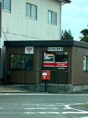 荒井簡易郵便局