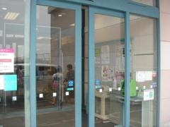 イオン　今市店