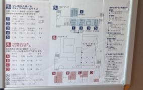 すみだ産業会館