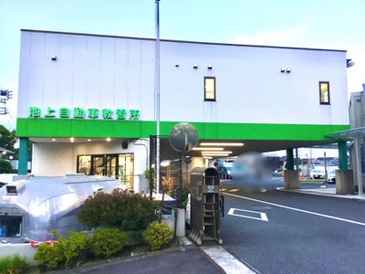 スタディピア 池上自動車教習所 ホームメイト