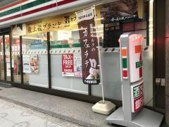 セブンイレブン　千代田鍛冶町1丁目店