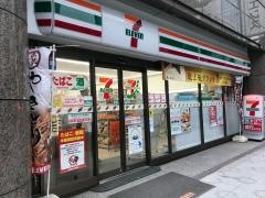 セブンイレブン　千代田鍛冶町1丁目店