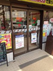 セブンイレブン　文京大塚4丁目店