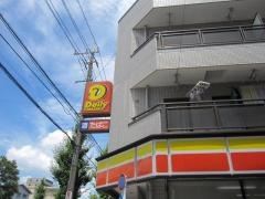 デイリーヤマザキ　谷中北店