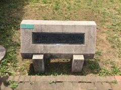 北町こぶし緑地