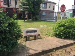北町こぶし緑地