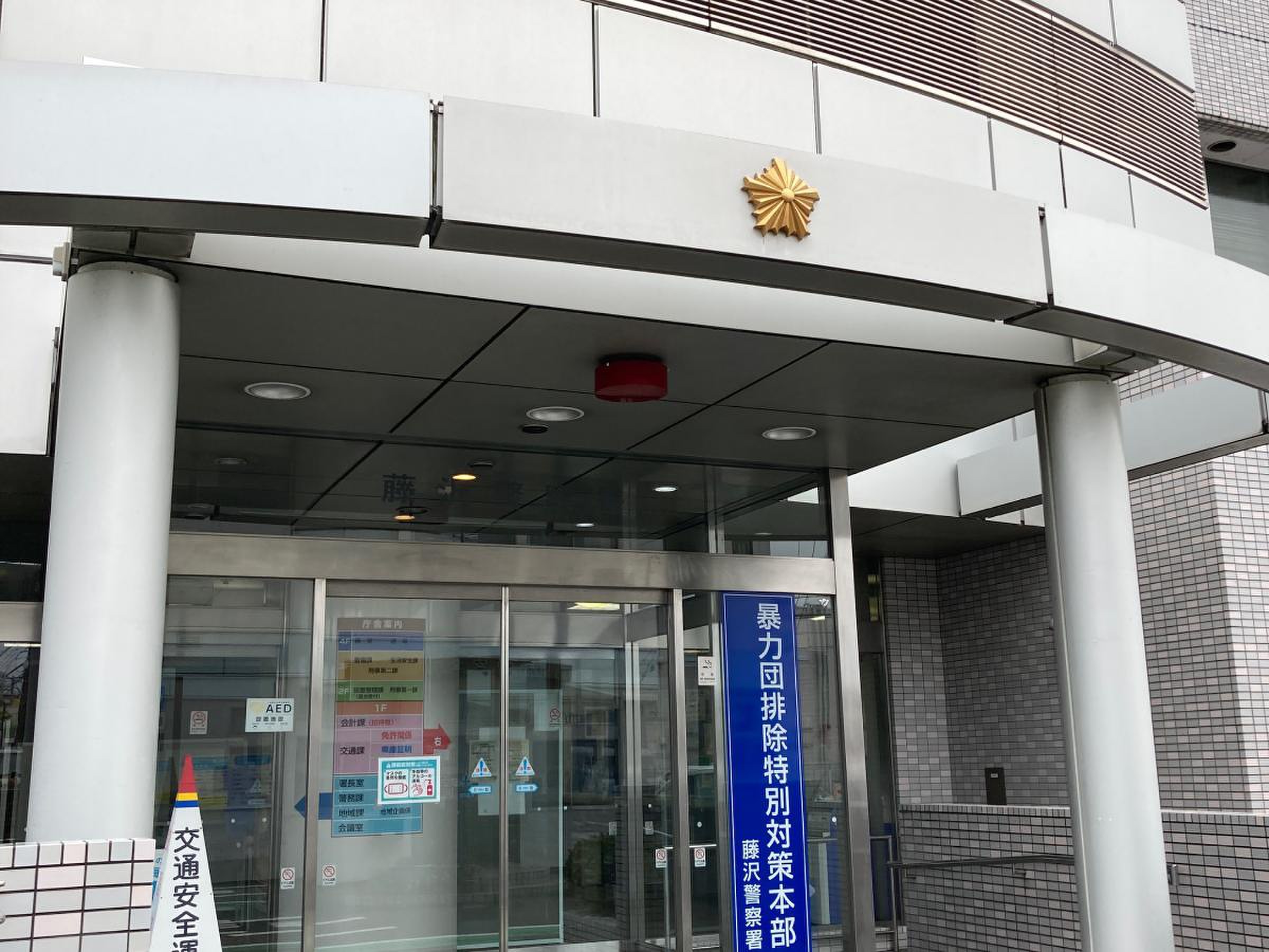 活動歴および当時の関連ビジュアル記録