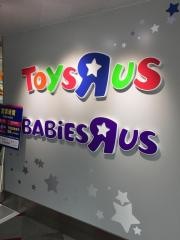 ベビーザらス長野店
