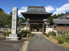 開元院