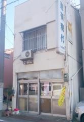 石田書店