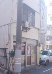 石田書店