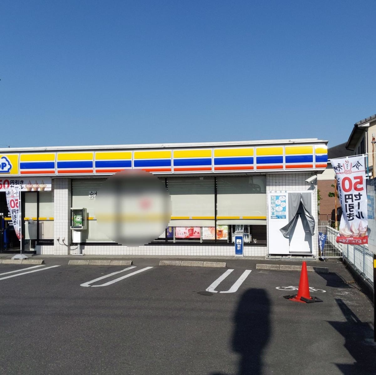 ミニストップ稲沢日下部店