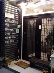 音速別荘