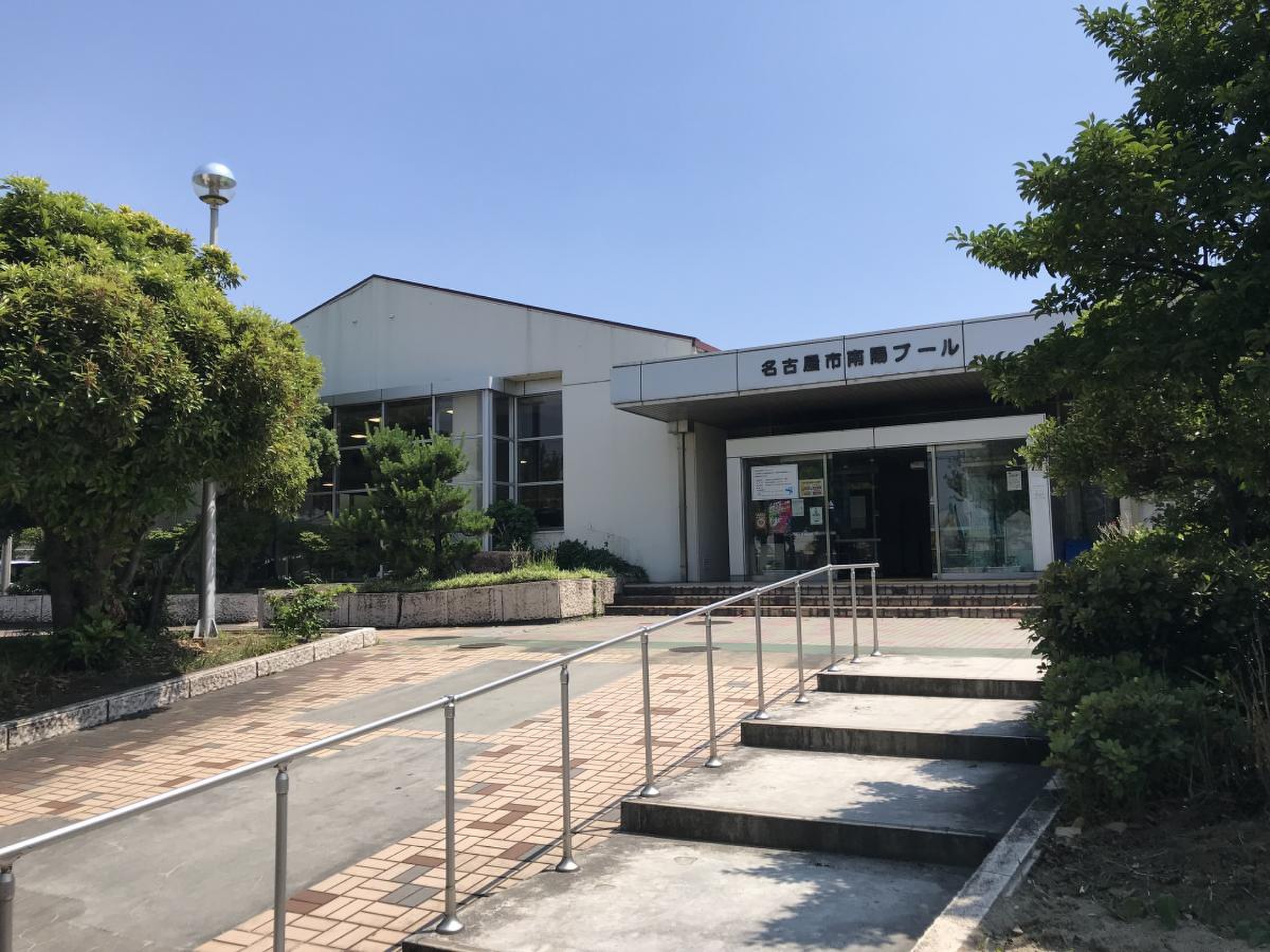 名古屋 市 南陽 プール