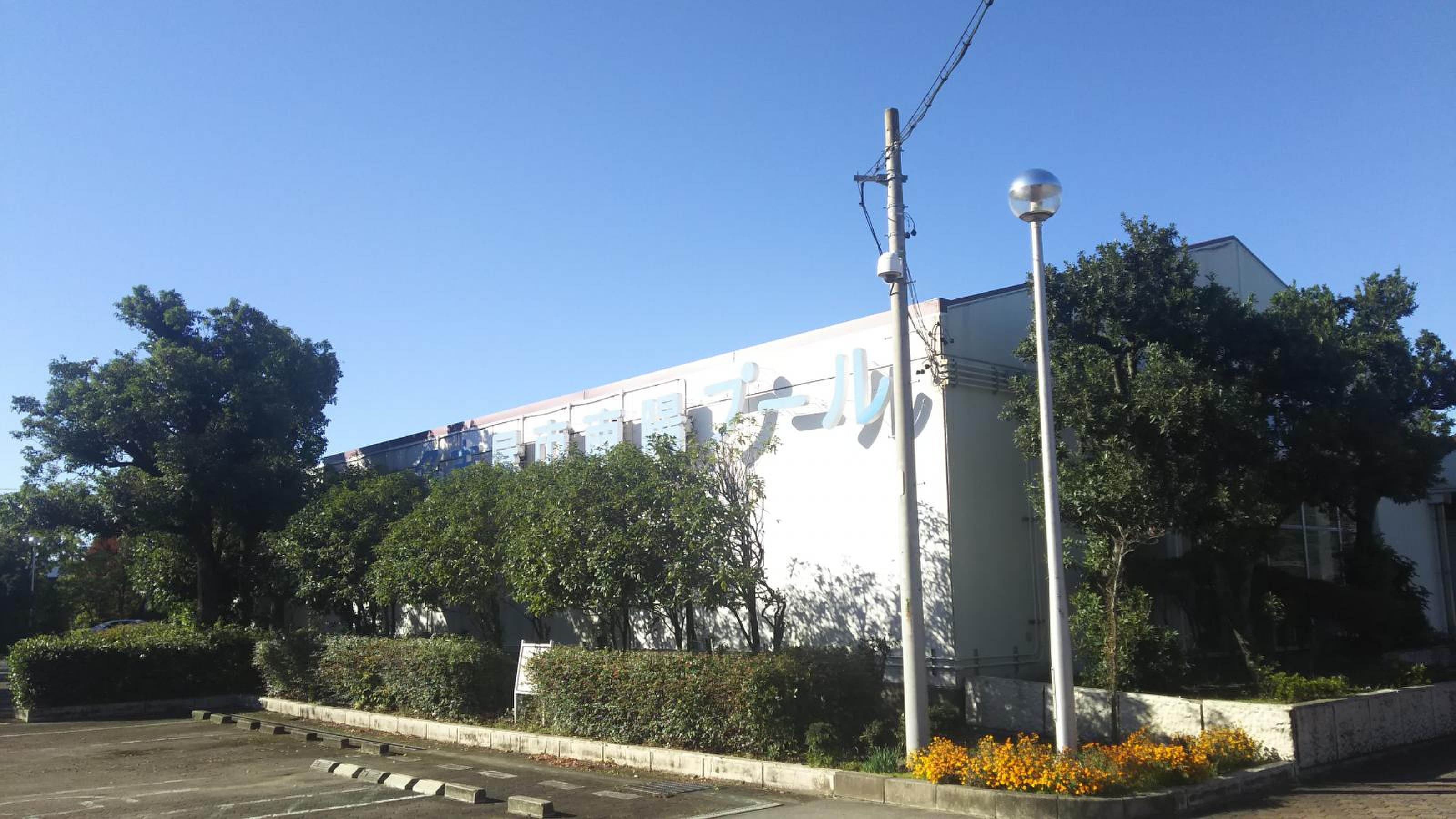 名古屋 市 南陽 プール