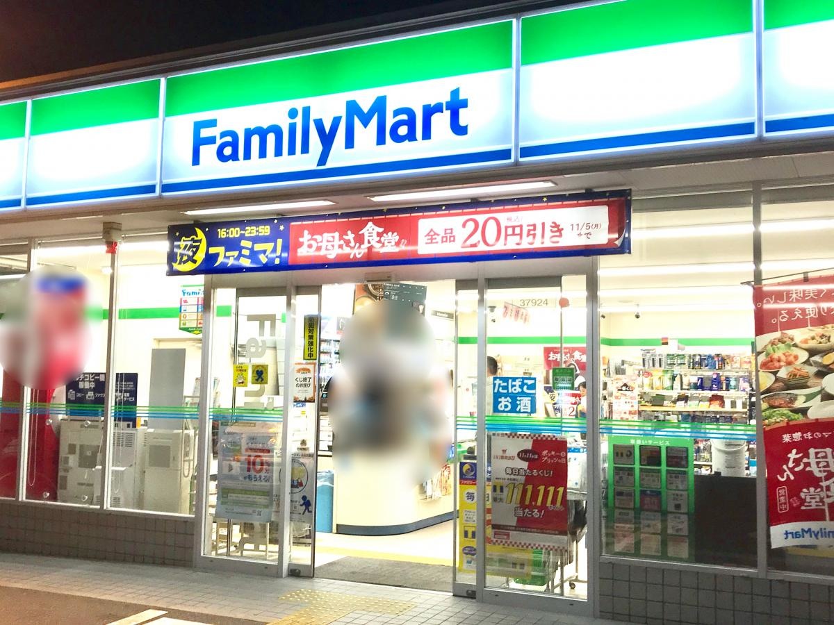 ファミリーマート八尾安中町6丁目店