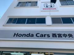 Ｈｏｎｄａ　Ｃａｒｓ西宮中央西宮山幹店