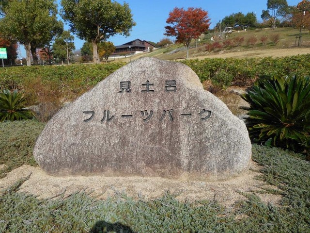 施設写真69