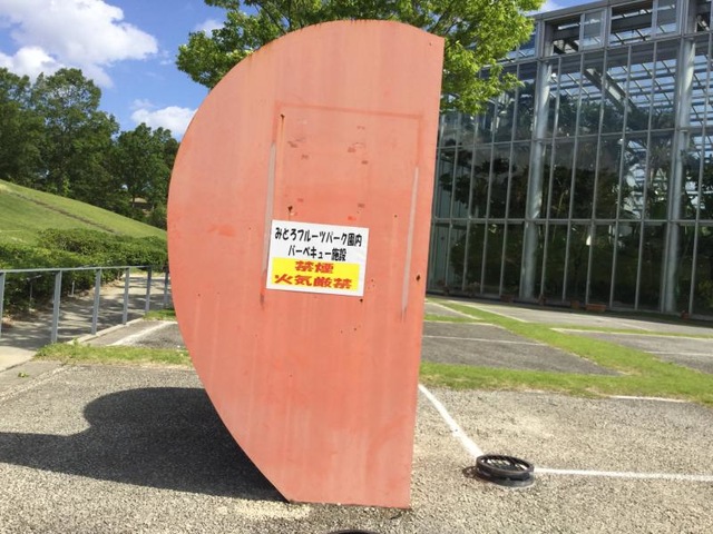 施設写真62