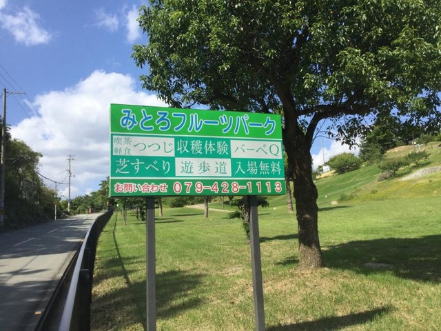 施設写真59