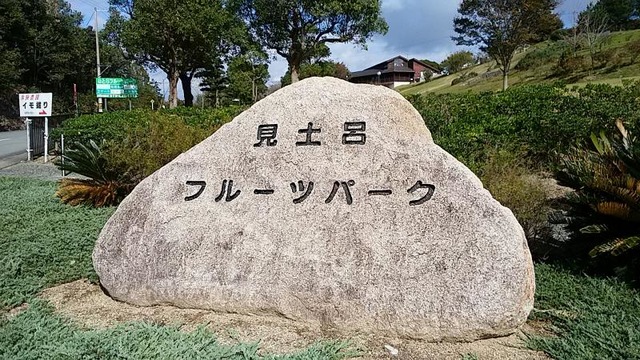 施設写真14