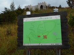 ベルピール自然公園