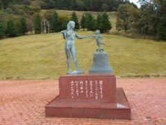 ベルピール自然公園