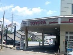 広島トヨタ自動車廿日市店
