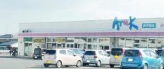 アルク西宇部店
