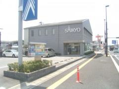 西京銀行小郡支店