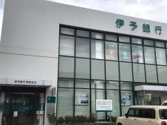 伊予銀行菊間支店