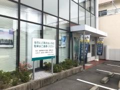 伊予銀行菊間支店