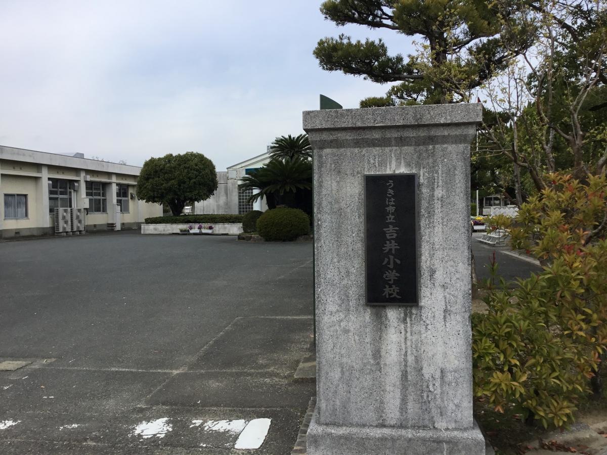 正門