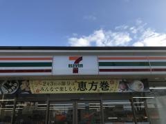 セブンイレブン　井尻店