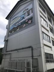 判田小学校