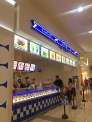 ディッパーダン　イオンモール浜松市野店