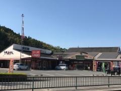 金比羅亭日田インター店
