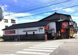 竹蔵
