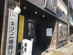 薩摩ぢどり