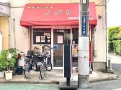 ノグリ