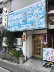 ほたる　タイ料理・居酒屋