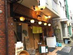 おくだ