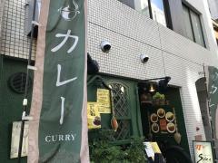 スパイス