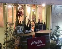 ニコーラ（Ｎｉｃｏｌａ）