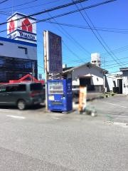 やまと